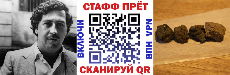Купить закладку Фёдоровский ОМГ ОМГ сайт  ГАШ  СОЛЬ  Конопля  Кокаин 