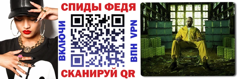 АМФ 97%  цены наркотик  Фёдоровский 