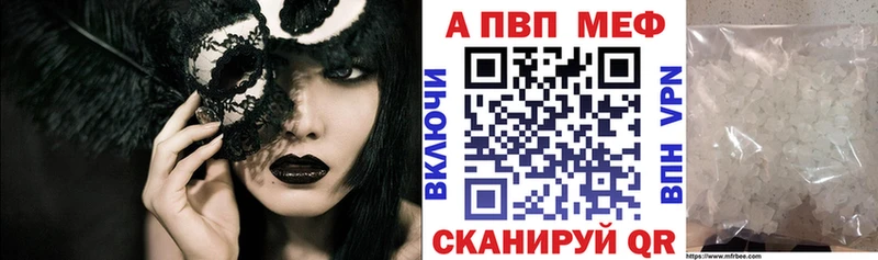 Alpha-PVP СК  mega ссылка  Фёдоровский 