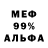 Амфетамин 97% LunaAnD Sakura