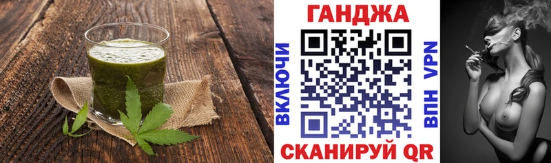 Печенье с ТГК марихуана  Фёдоровский 