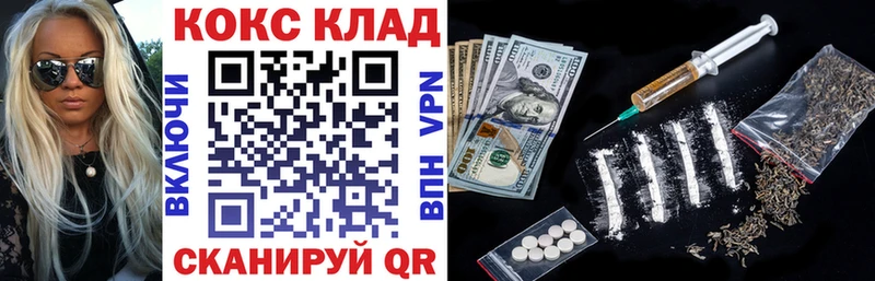 Cocaine Колумбийский  Фёдоровский 