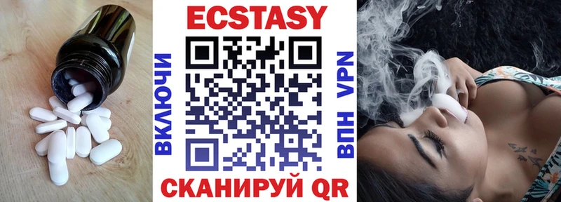 Экстази VHQ  купить наркотик  Фёдоровский 