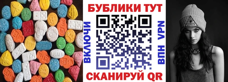 Ecstasy 280 MDMA Фёдоровский