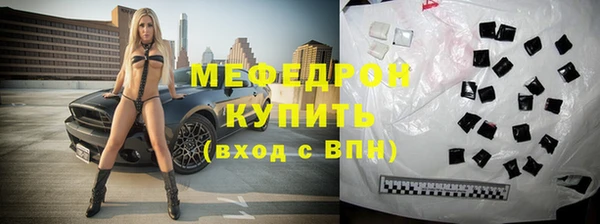 MESCALINE Ладушкин
