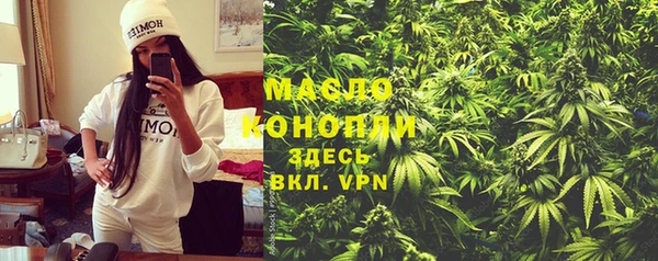 MESCALINE Ладушкин