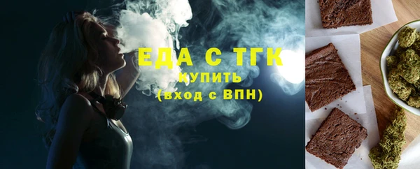 MESCALINE Ладушкин