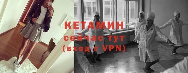 спайс Россошь