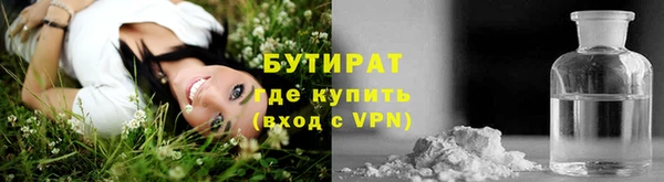 MESCALINE Ладушкин