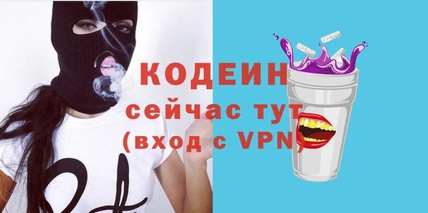 хмурый Лабытнанги