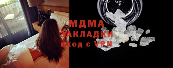 MESCALINE Ладушкин