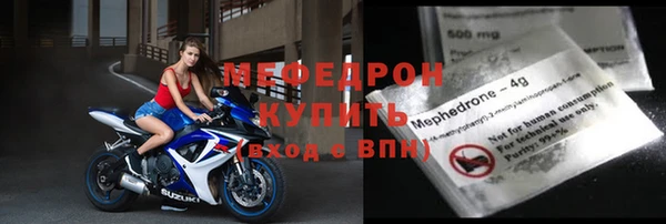 гашик Снежинск