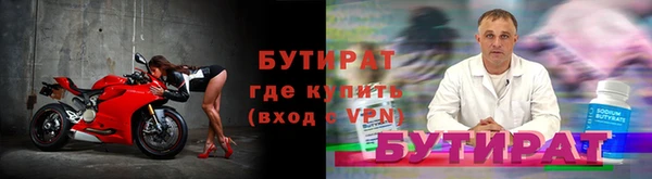 MESCALINE Ладушкин