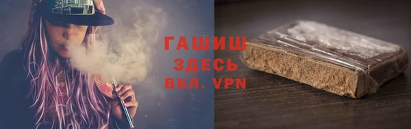 винт Рославль