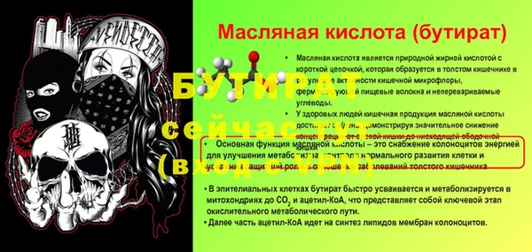 MESCALINE Ладушкин