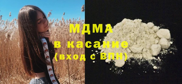 mix Слюдянка