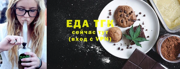 хмурый Лабытнанги