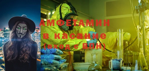 MESCALINE Ладушкин