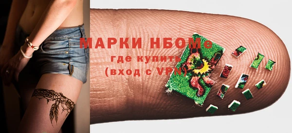 марки lsd Лагань