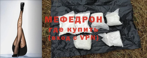 MESCALINE Ладушкин