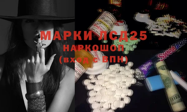 MESCALINE Ладушкин