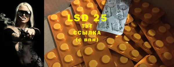 марки lsd Лагань