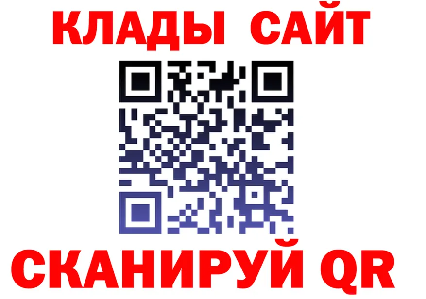 Что такое наркотики площадка как зайти Фёдоровский