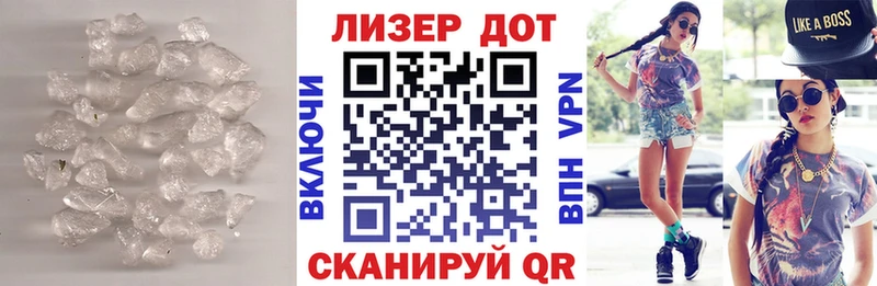 Лсд 25 экстази кислота  купить наркоту  Фёдоровский 