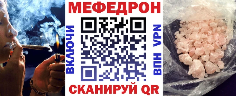 где можно купить   Фёдоровский  МЯУ-МЯУ кристаллы 