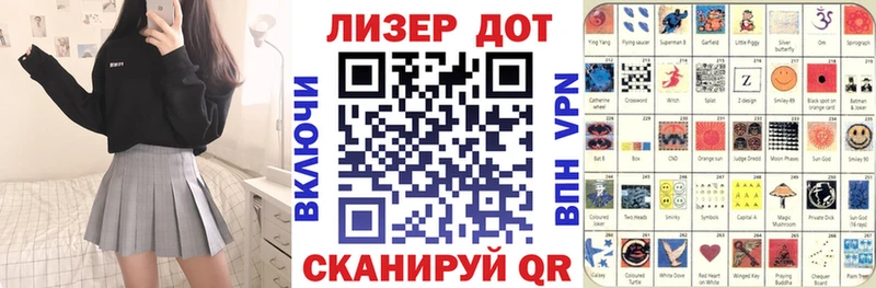 Наркотические марки 1500мкг  Фёдоровский 